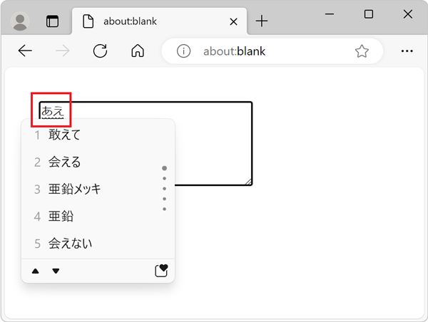 Ein Textfeld in Microsoft Edge unter Windows mit einigen japanischen Texten, die aus dem IME-Fenster eingegeben werden